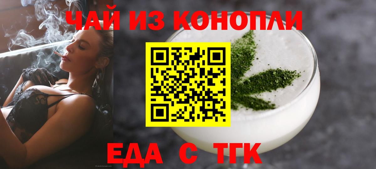 Кисловодск  Canna-Cookies конопля  Вход с VPN 