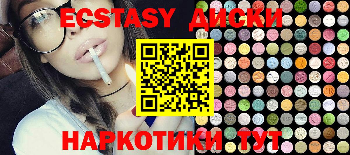 Ecstasy DUBAI Кисловодск