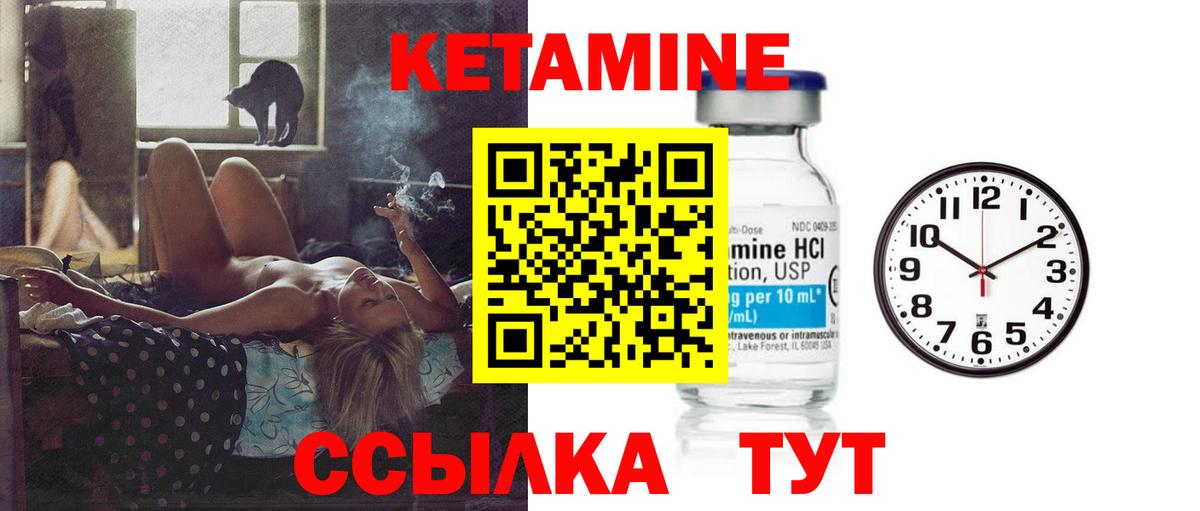 Кисловодск  omg   Вход с VPN  Кетамин VHQ 