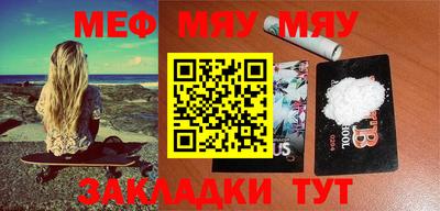 спиды Комсомольск-на-Амуре