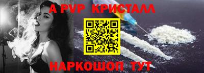 спиды Комсомольск-на-Амуре