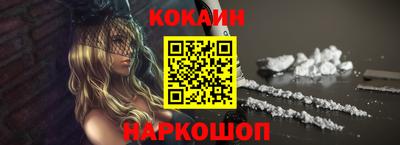 спиды Комсомольск-на-Амуре