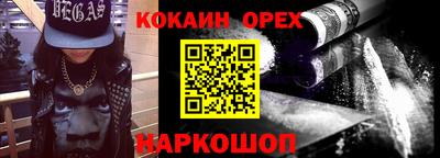 спиды Комсомольск-на-Амуре