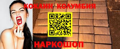 спиды Комсомольск-на-Амуре