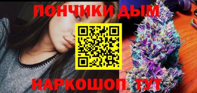 каннабис Коммунар