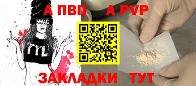 спиды Комсомольск-на-Амуре
