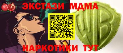 каннабис Коммунар