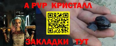 бошки Конаково