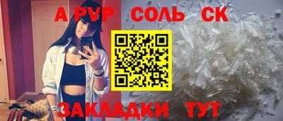 бошки Конаково