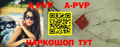 спиды Комсомольск-на-Амуре