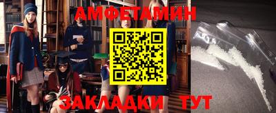 спиды Комсомольск-на-Амуре