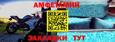 спиды Комсомольск-на-Амуре