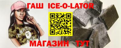 спиды Комсомольск-на-Амуре