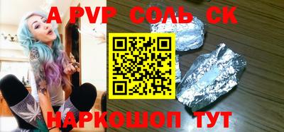 бошки Конаково
