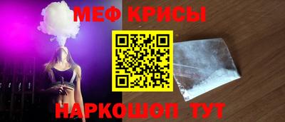 спиды Комсомольск-на-Амуре