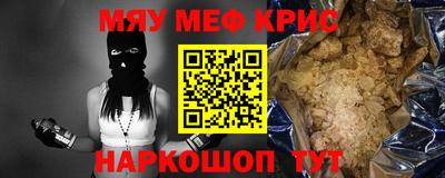 спиды Комсомольск-на-Амуре