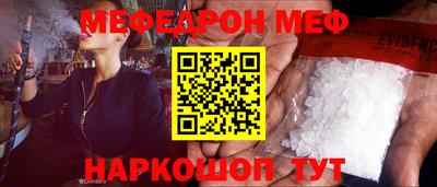 спиды Комсомольск-на-Амуре