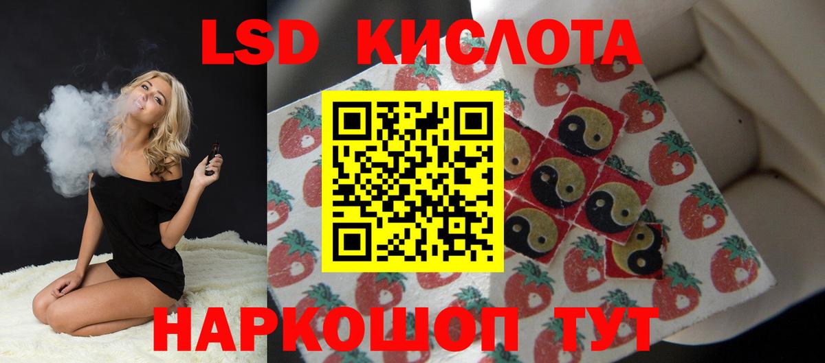 LSD-25 экстази ecstasy  Вход с VPN  Кисловодск  KRAKEN рабочий сайт  ЛСД экстази ecstasy 