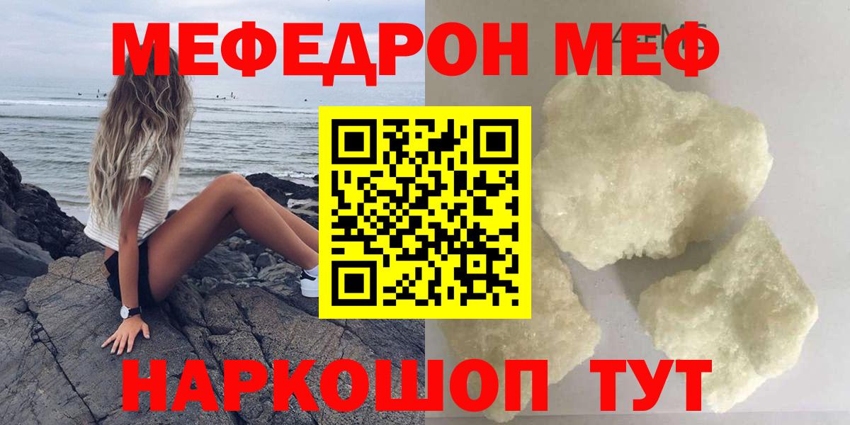 Cocaine  Alpha PVP СК   Вход с VPN  Меф кристаллы  Кисловодск  Лсд 25  ГАШ  Марихуана 