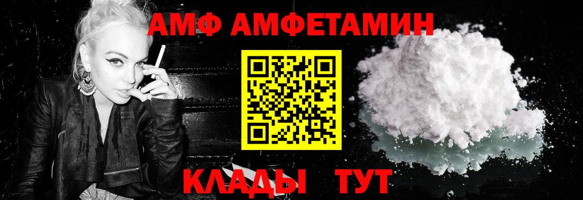 Метамфетамин винт  Вход с VPN  Кисловодск 