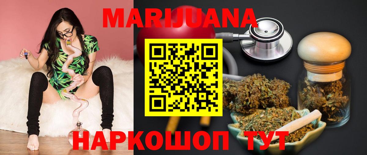 Марихуана ГИДРОПОН  Канабис гибрид  Кисловодск  МАРИХУАНА OG Kush  Марихуана планчик  Вход с VPN 